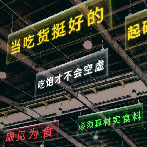 LED透明亚克力发光吊牌导光指示牌定制激光扫描打点雕刻加工 - 图3