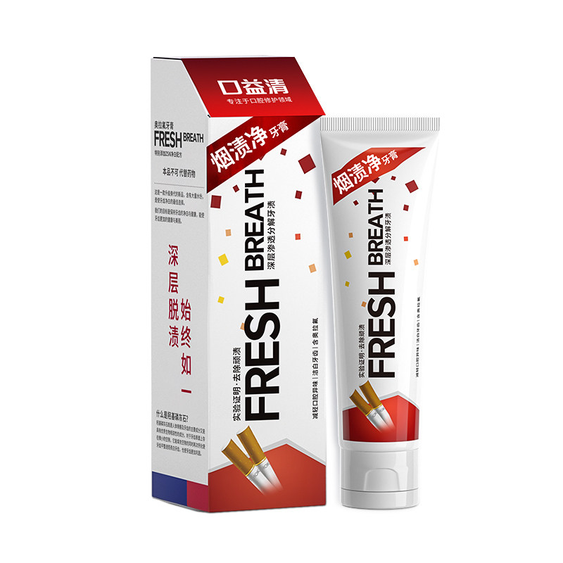 口益清牙膏男士专用去烟渍亮白牙齿去牙渍含氟成人去黄官方正品