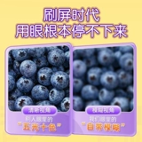 Nanjing Tongrentang Green Gold Home Blueberry Lutein Ester Fondant Juice Universal средних лет и пожилые глаза