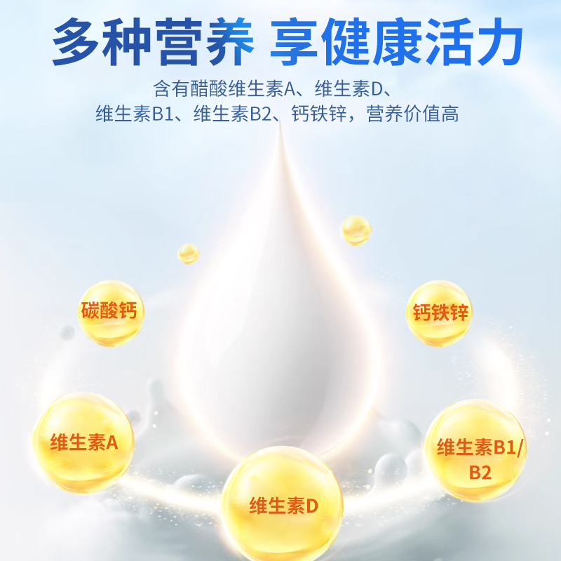 深谷溪田多種維生素鈣鐵鋅多維乳清牦牛奶營養粉中老年成人兒童_深谷溪田旗艦店_保健食品/膳食營養補充食品