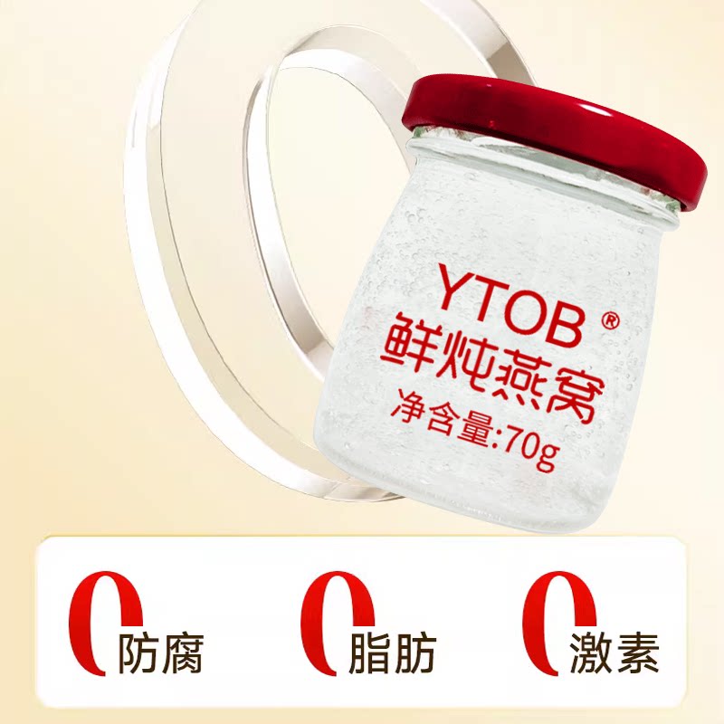 鲜炖燕窝印度尼西亚进口鲜炖燕窝礼盒装燕窝营养滋补即食正品礼盒