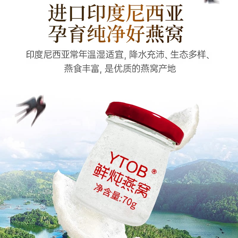 鲜炖燕窝印度尼西亚进口鲜炖燕窝正品礼盒装燕窝营养滋补即食礼盒