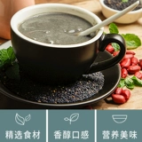Shengu Xidian Walnut Black Bean Black Sesame Past