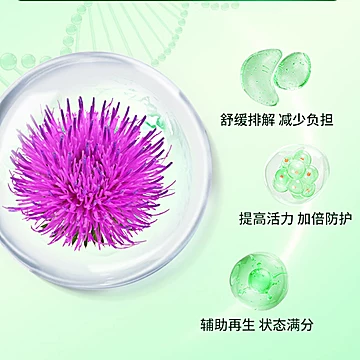 【拍三件】水飞蓟籽油片60粒/瓶[70元优惠券]-寻折猪