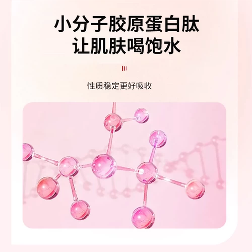 [Гонконгский исследовательский институт Кангруи] Fulfon Collagen Fudge 【【【【【凝 【【Fe