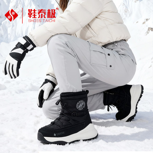 冬季雪地靴男女士款加绒加厚底防水防滑耐磨户外滑雪休闲雪地鞋靴 - 图0