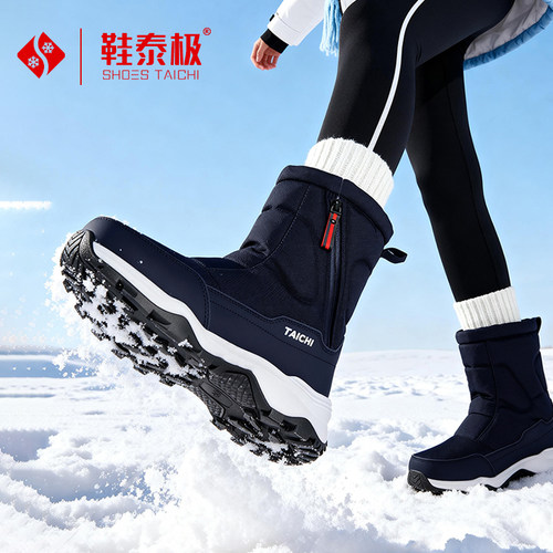 冬季雪地靴男女款防水防滑保暖男高帮加绒加厚户外东北雪地棉鞋靴 - 图2