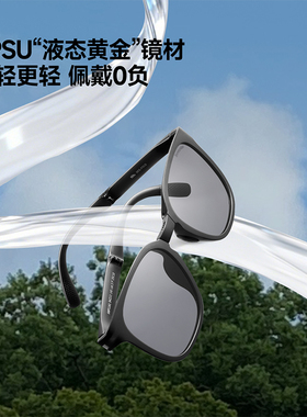 蕉下方圆框折叠墨镜防晒太阳眼镜