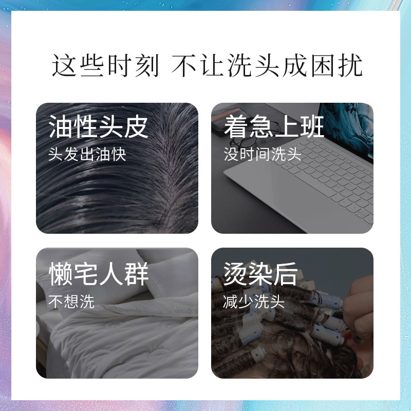 日本进口fujiko粉色蓬松限定版头发 fujiko海外头发造型