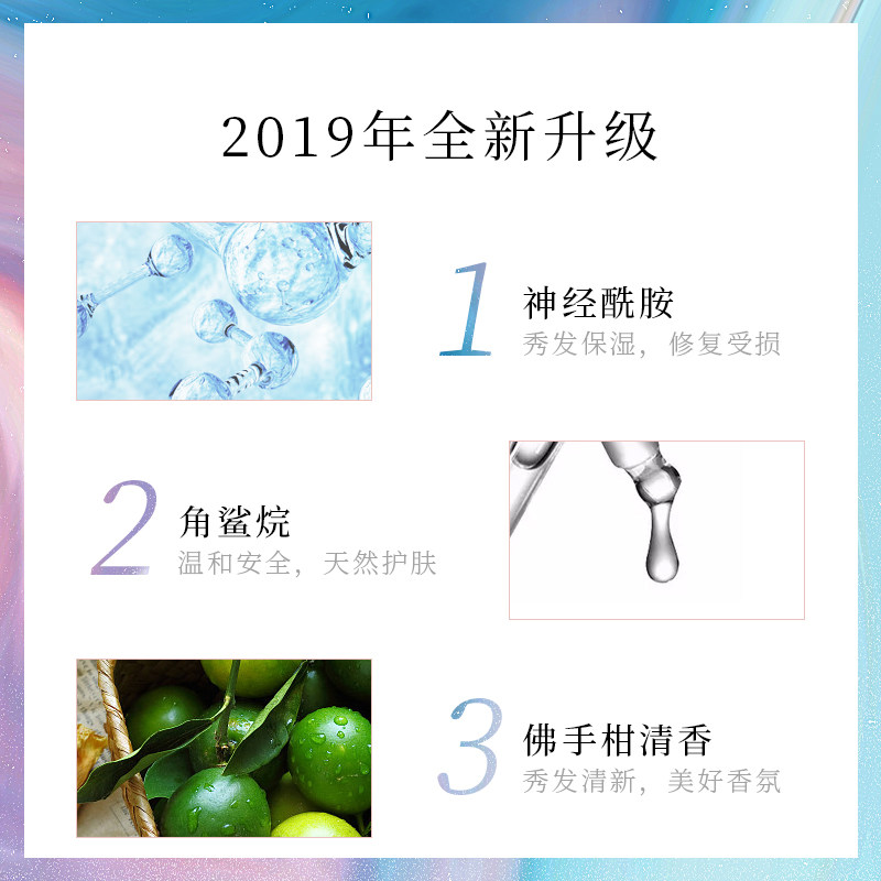 阿娇同款日本进口fujiko限定版头发 fujiko海外头发造型