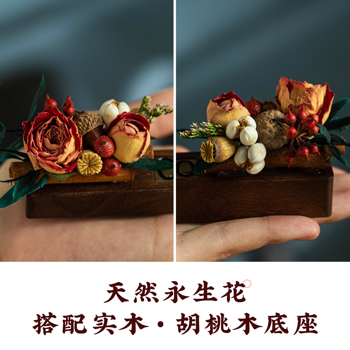 实木挪车电话牌摆件创意干花车载香薰临时停车号码牌2025新款车饰,淘宝优惠券,粉丝福利购,淘宝优惠卷