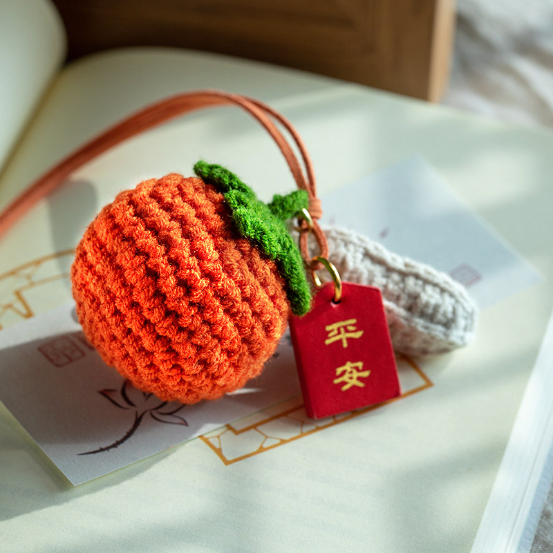 好事发生汽车挂件手工钩织柿子花生车内视镜吊饰车载装饰用品大全,淘宝优惠券,粉丝福利购,淘宝优惠卷