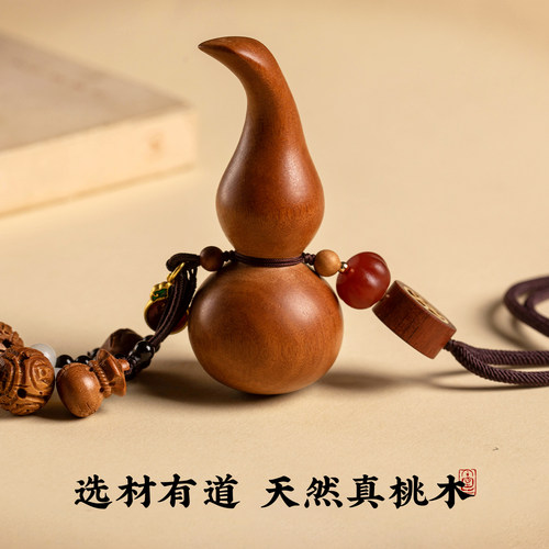 天然桃木福禄葫芦汽车挂件平安车载挂饰高级车上饰品吊坠男士新款 - 图1