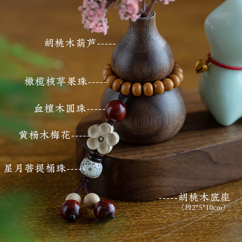 一路平安汽车摆件网红新款饰品创意高档车载香薰中控台装饰品摆件 - 图3