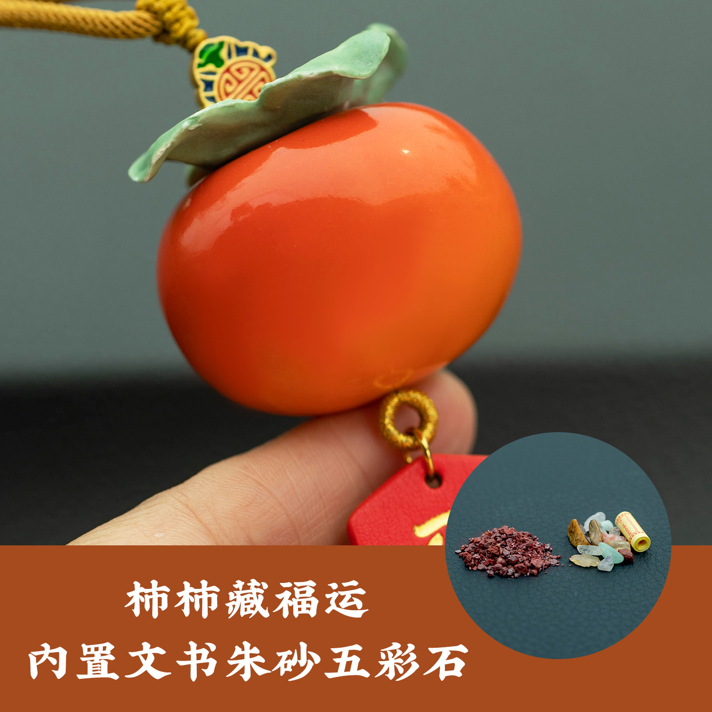 朴房柿柿如意汽车挂件平安福牌汽车后视镜挂件高级车载装饰品女士,淘宝优惠券,粉丝福利购,淘宝优惠卷