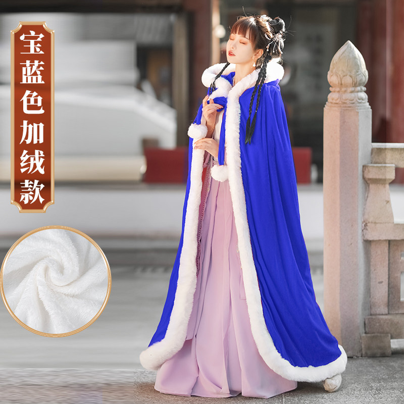 汉服红色中式长款加绒加厚古装斗篷 艾朴宁汉服