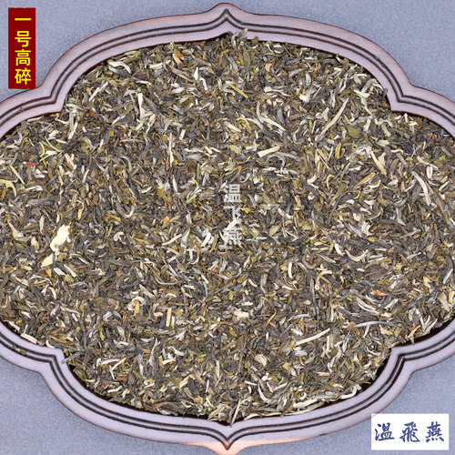 高碎茉莉花茶浓香茉莉茶叶末2025年新茶老北京口味花茶500克包邮 - 图2
