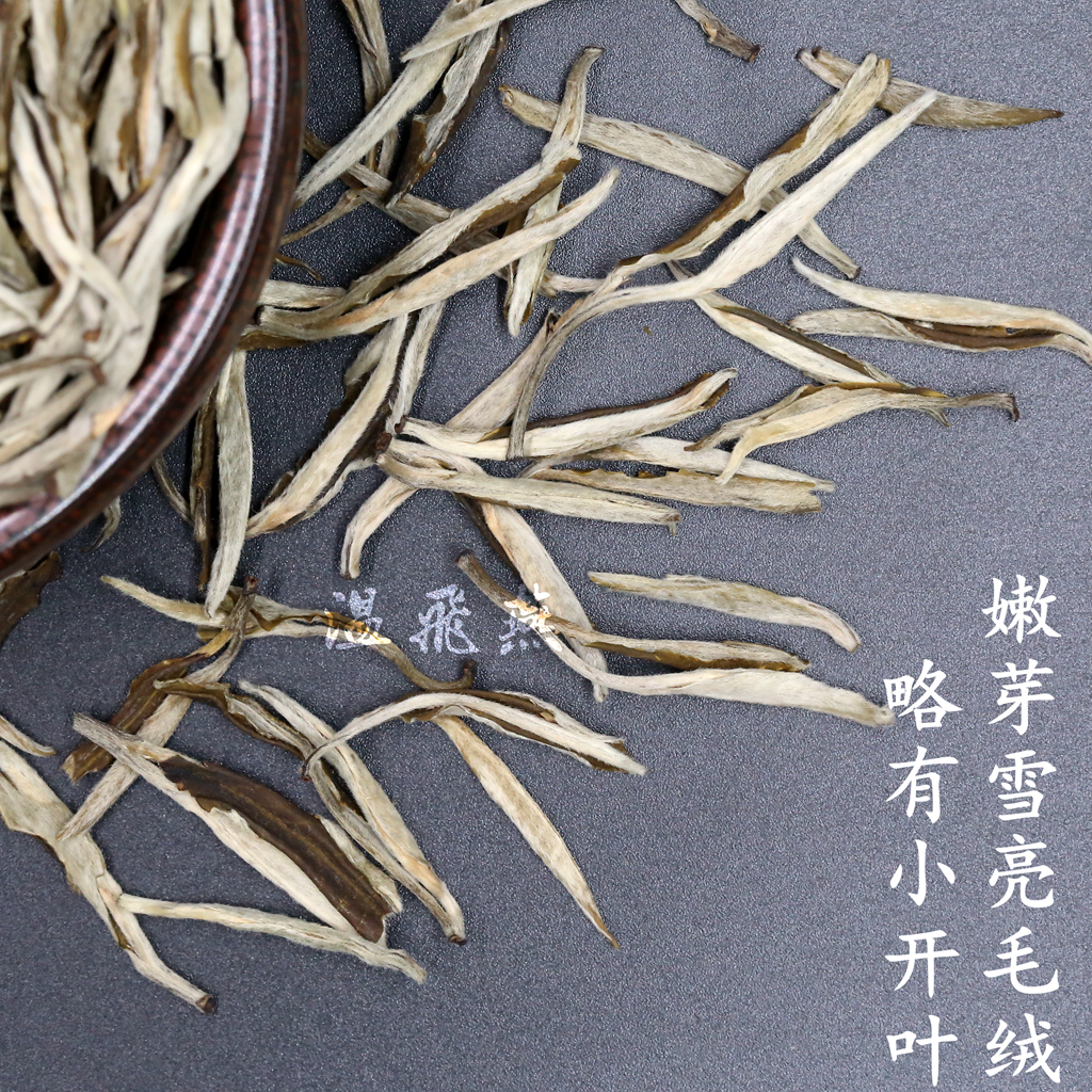 茶厂直发云南茉莉花茶叶特级茉莉针王白毫银针新茶250克袋装包邮-图1