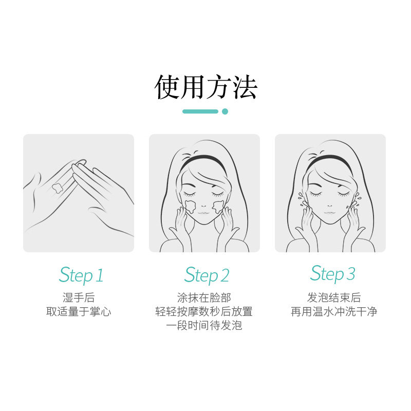 日本熊野油脂无添加祛痘保湿洁面乳 宇石海外洁面