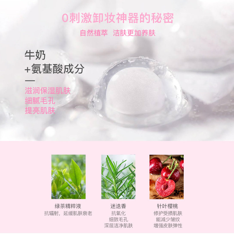 nursery娜斯丽新敏感肌福利款油 宇石海外卸妆