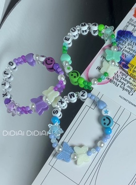 满五送一 原创DIY韩国ins童趣笑脸蝴蝶y2k定制字母串珠手链