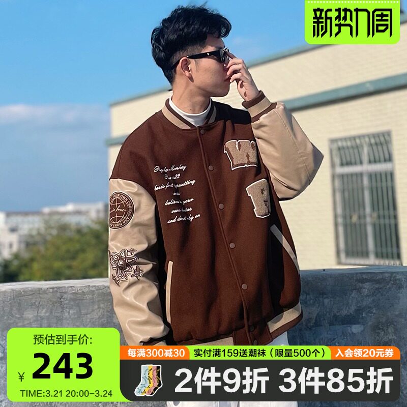 pcmy皮拼接字母毛巾绣落肩棒球服 pcmy夹克