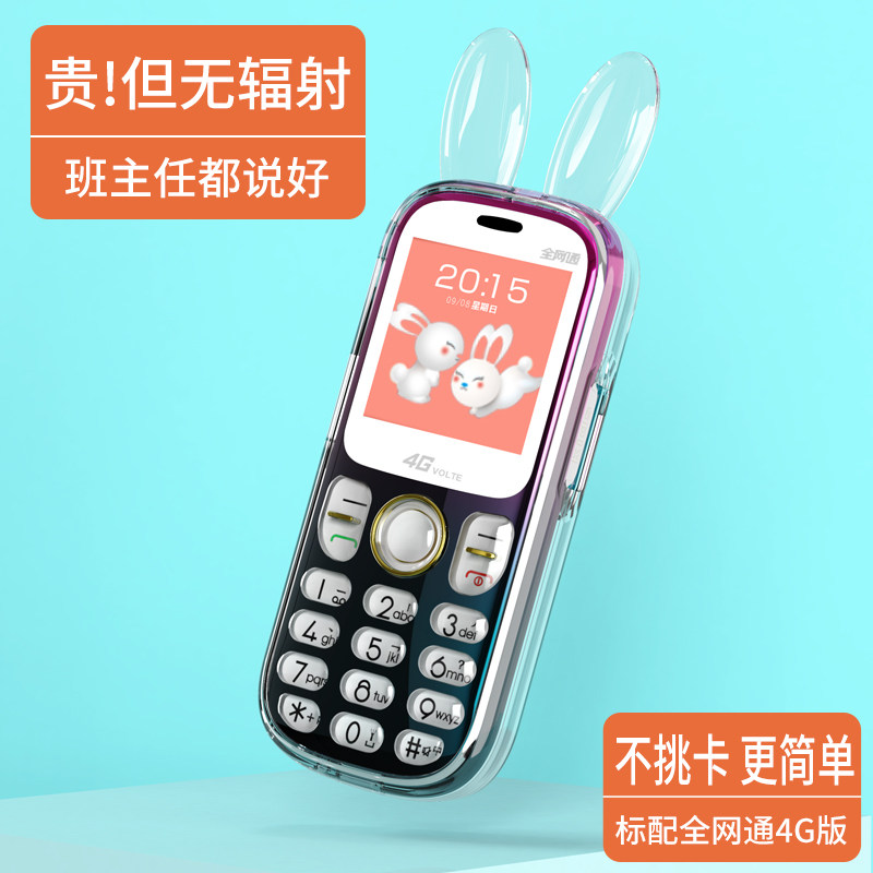 hauwei /关爱心ga5手机小学生只 关爱心旭光明手机