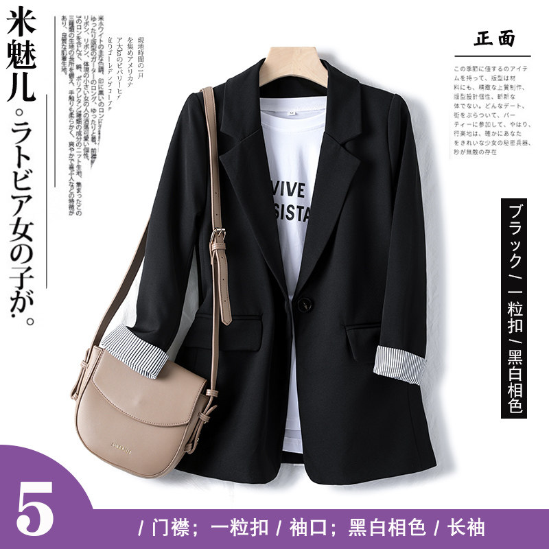 黑色外套春秋2022年新款韩版小西服 米魅儿西装