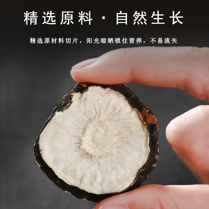  碧素堂滋补养生其他药食同源食品