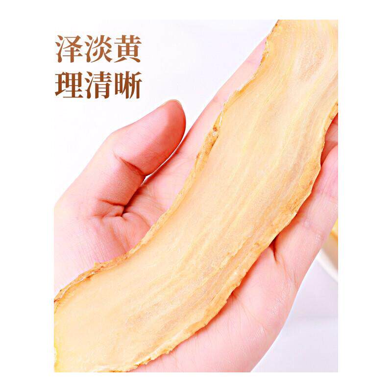  碧素堂滋补养生其他药食同源食品