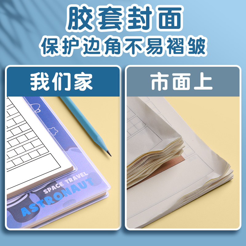 小学生日记本8本装小方格胶套本一年级二年级拼音田字方格本a5加厚小孩儿童男孩女孩小学语文可爱卡通周记本 - 图2