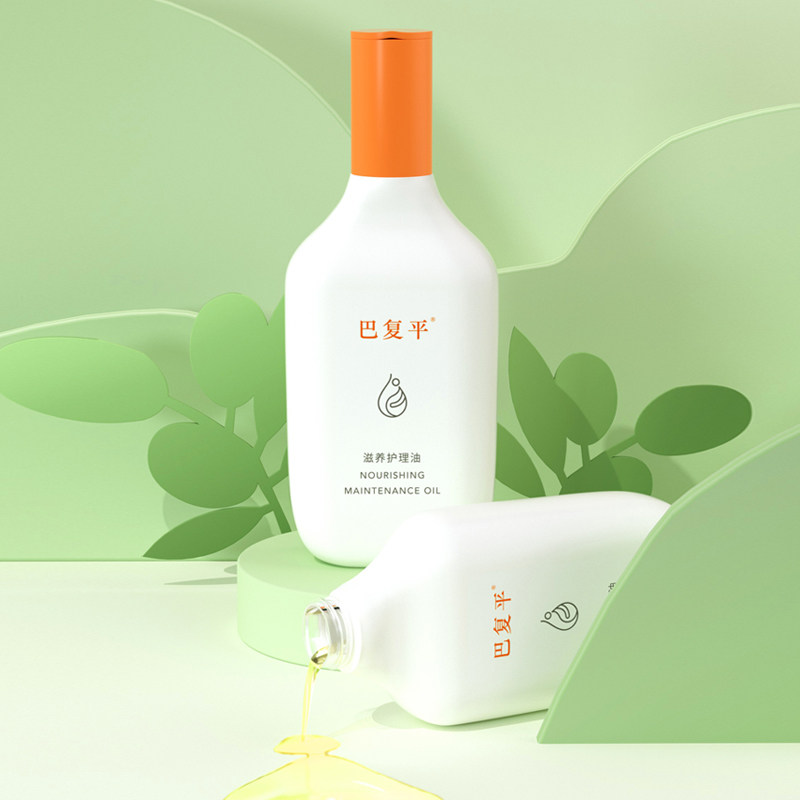 巴复平滋养护理油妊娠纹预防橄榄油 巴复平妊娠纹护理