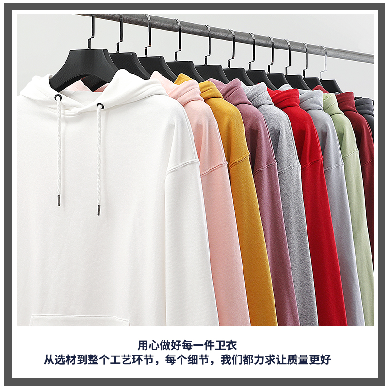 连帽卫衣定制工作服印logo班服白色套头情侣外套来图定做团体工装