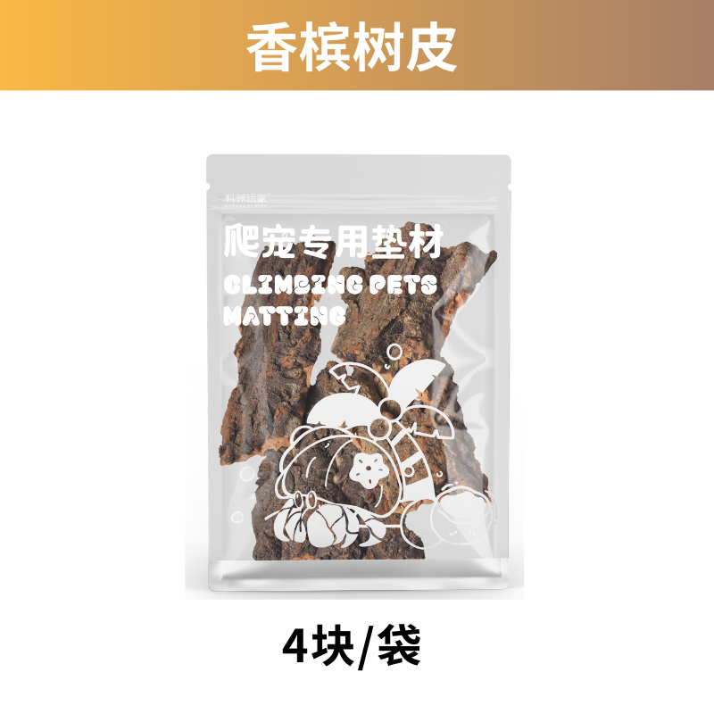 【鼠妇垫材橡树叶】宠物西瓜虫营养土垫材爬宠造景香槟树皮叶苔藓 - 图2