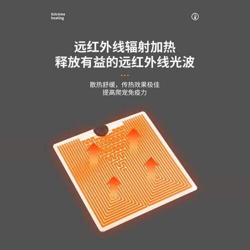 【爬宠加热垫】宠物饲养箱盒发热片爬虫斗鱼缸加热板宠物加热垫 - 图2