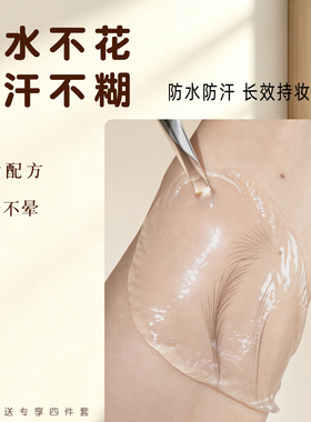 私绣硬芯眉笔防水防汗手残党友好