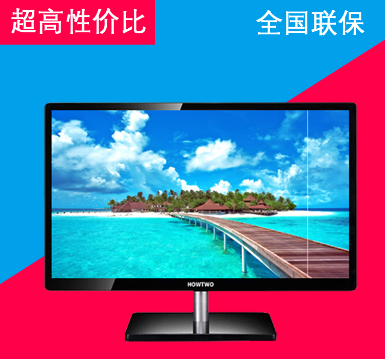 格亚仕旗舰店。超薄高清智能网络WIF电视机17/19/22/24/32寸LEDI液晶显示2
