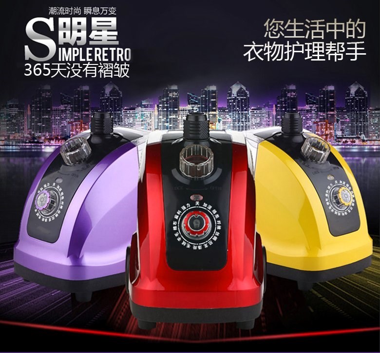 格亚仕旗舰店。。	立式生活电器家用蒸气运衣服挂式挂烫汤机蒸汽电烫斗慰斗熨1