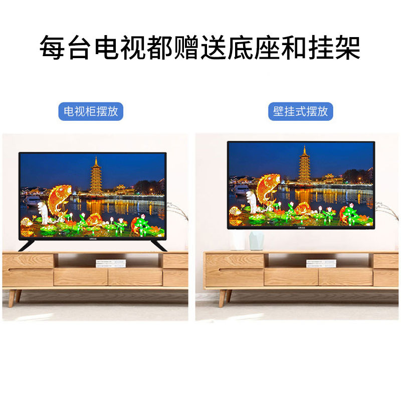 格亚仕旗舰店。 特价32寸高清4K液晶电视机42/55/60英寸智能网络语音WiFi超薄2