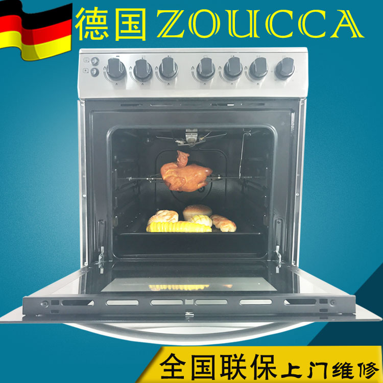 格亚仕旗舰店。德国进口四眼燃气灶连体烤箱天然气煤气集成一体炉灶家用美式灶2