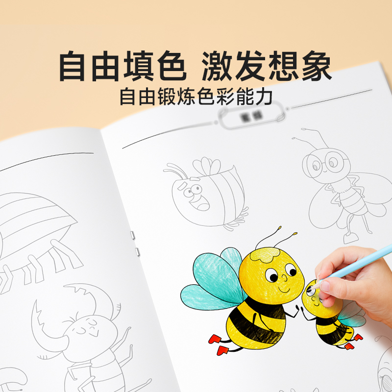 时光学儿童线描临摹画册简笔画卡通动物画画手绘本线稿涂色入门 - 图2