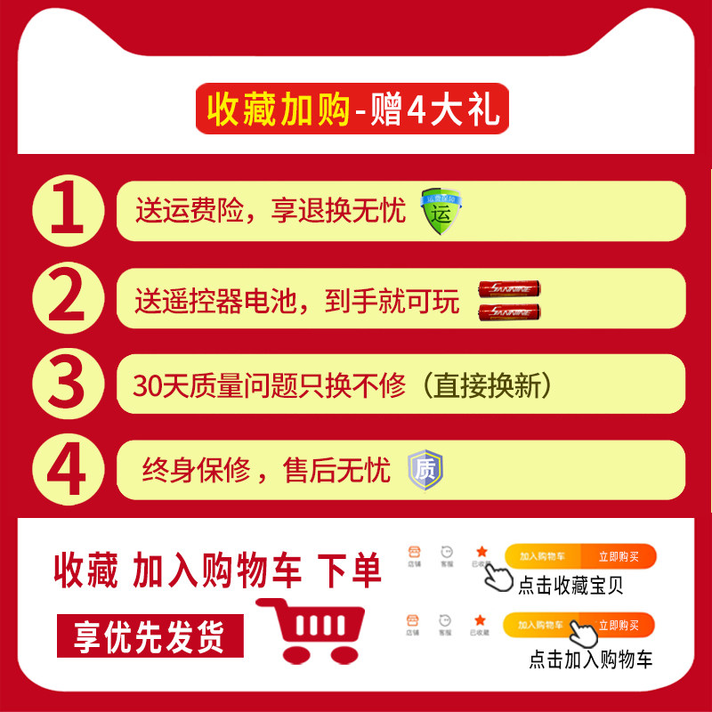 儿童四驱越野车无线充电动赛车玩具 品帅电动/遥控车