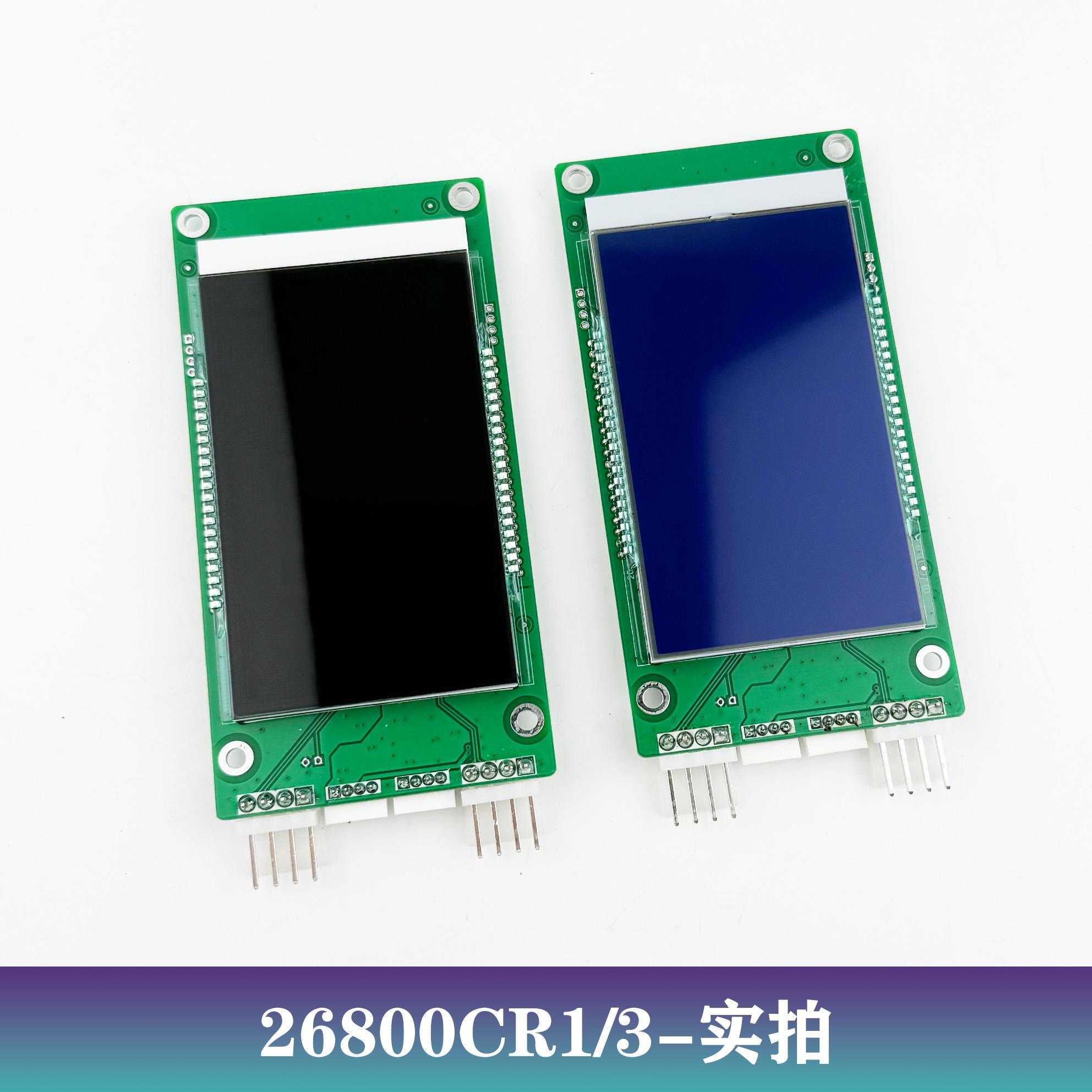 奥的斯电梯DAA26800CR1/CR3外呼显示板DCA/DBA通用款/AS1/AS2 - 图2