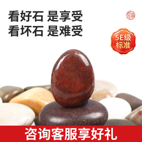 天然鹅卵石批发造景雨花石原石铺地五彩色户外庭院石子园林小石头 - 图0