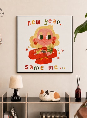 新年插画展现喜庆艺术家居氛围