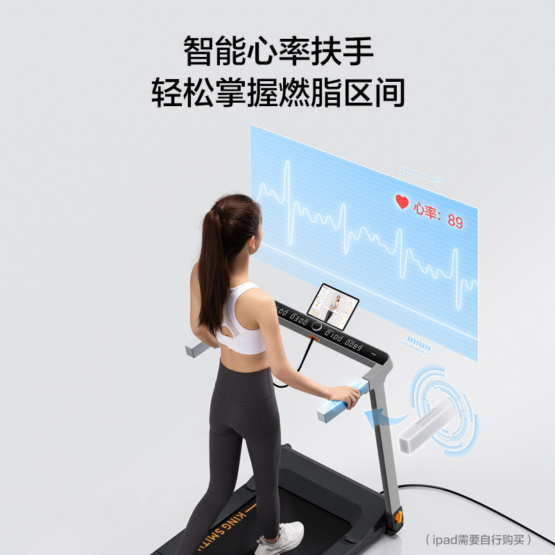 金史密斯新款g1折叠家用小型跑步机 金史密斯跑步机