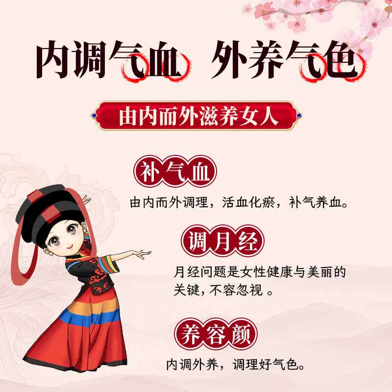 宫生堂调经养颜胶囊12粒益气痛经暗 九鼎大药房妇科用药