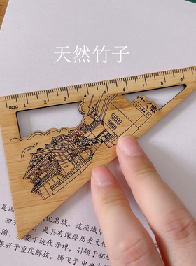 重庆城市印象景点地标建筑竹尺子