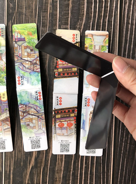重庆书签磁性书特色景美食书签