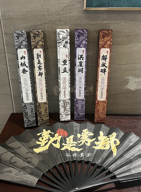 重庆勒是雾都折扇加厚双面